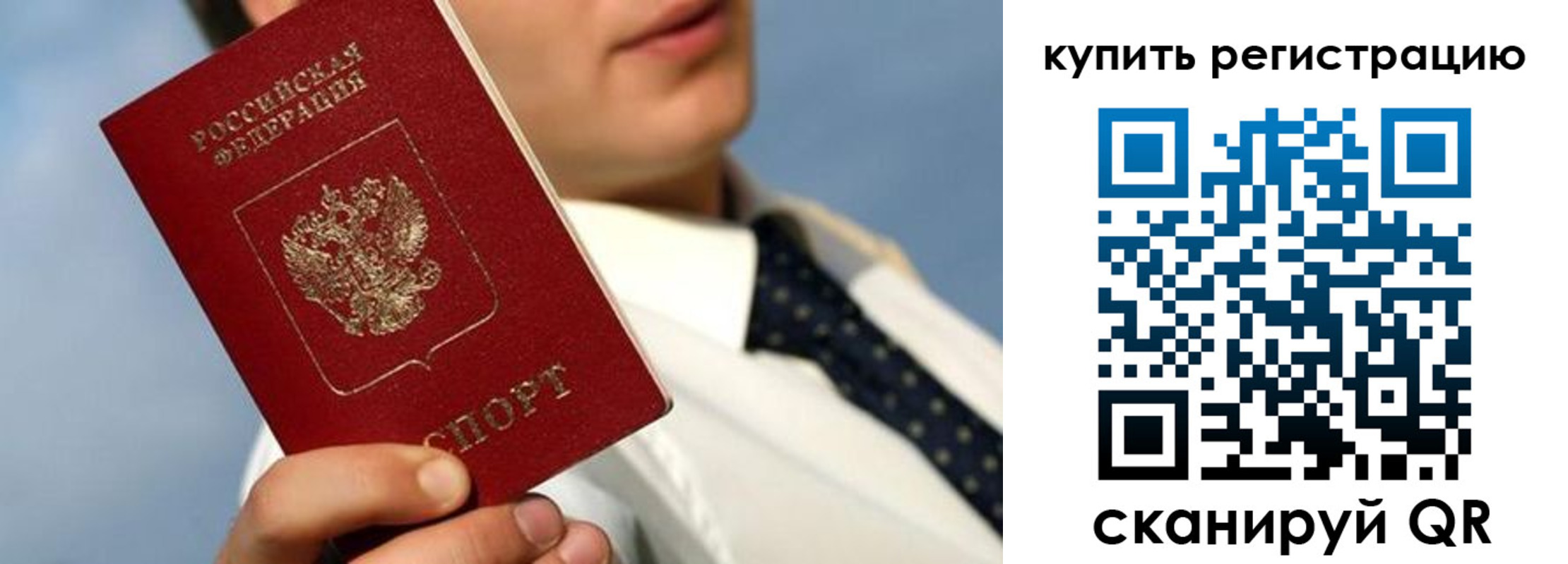 пропишу в квартире в Дубне