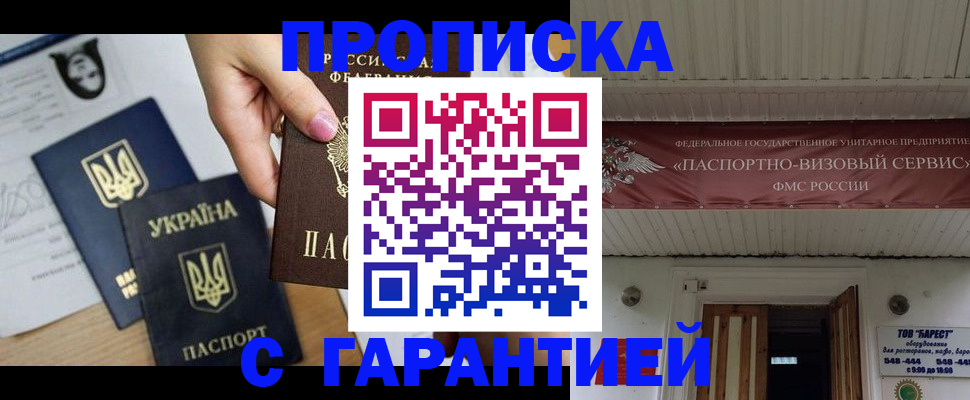 найти адрес прописки в Дубне